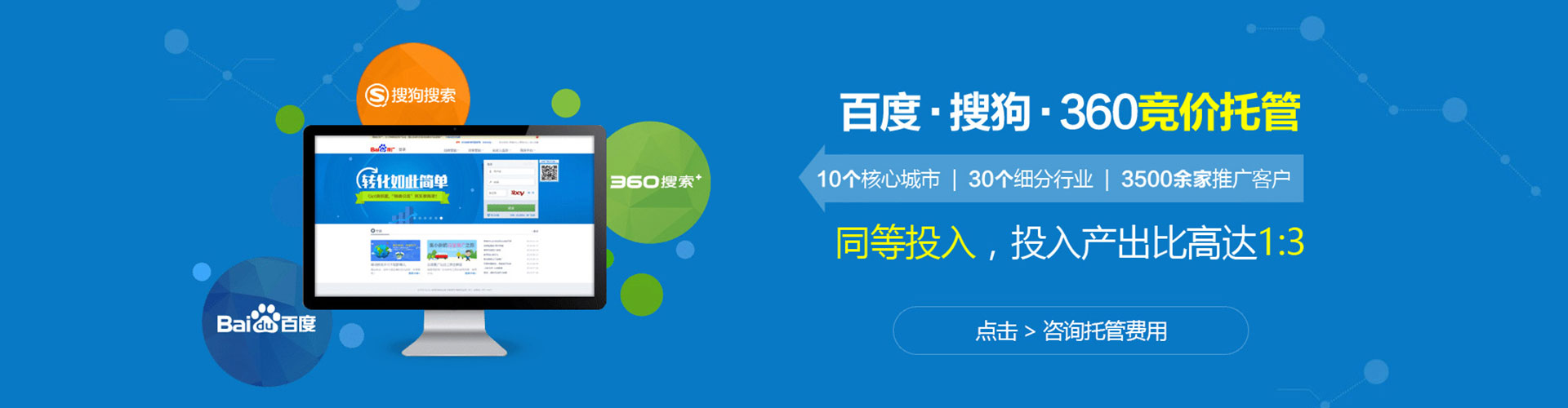 甘洛百度推广排名