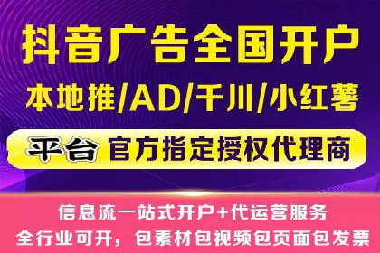 案例解读：知乎信息流广告投放技巧