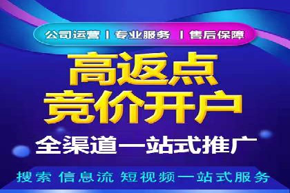 百度广告推广实战经验分享