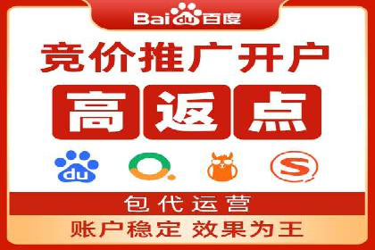案例解析：SEM托管助力企业品牌形象塑造